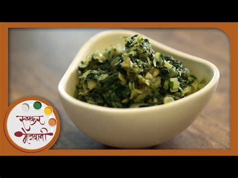 Palak Chi Sukhi Bhaji Recipe In Marathi Besto Blog