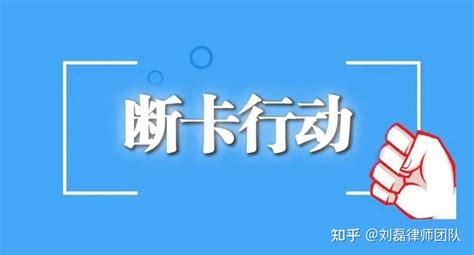 解冻案例丨外贸商家银行卡被冻结，团队律师成功帮解冻 知乎