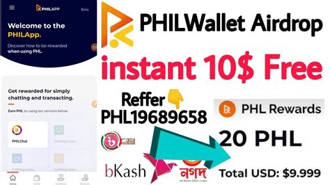 Earn Up To 5 Dollar Philcoin Philcoin Video How To Create Phil Coin