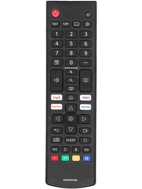 LG AKB76037608 пульт для телевизора. Быстрая доставка!