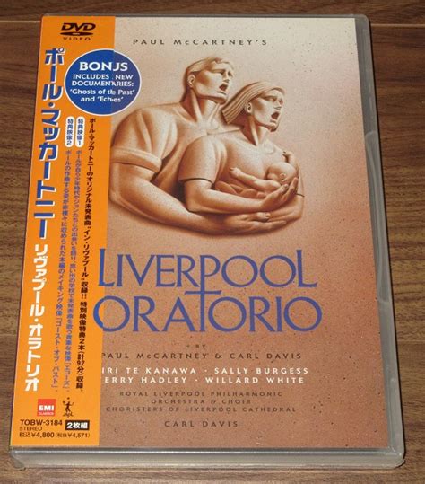 Liverpool Oratorio By Beatles Paul Mccartney DVD With Tokyomusic