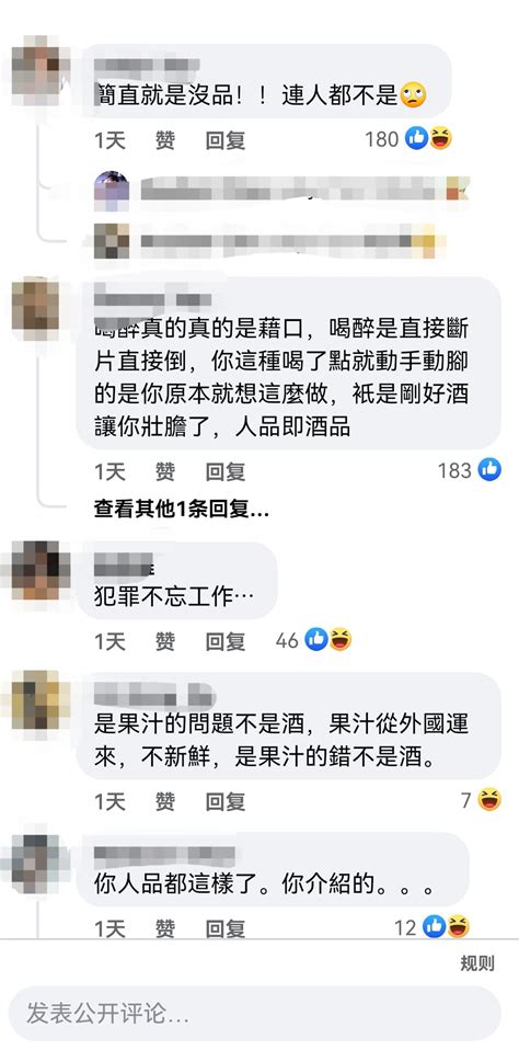 大马网红林尚进才刚道歉又陷桃色风波！不知悔改用人品打广告被骂翻！