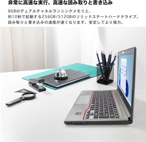 非公開クーポンで50 OFF送料無料 Amazon 中古PCノートパソコン office搭載 Windows11 国産大手メーカー