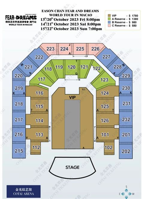 陈奕迅澳门演唱会2023开票时间（附座位图出行攻略订票入口）大河票务网
