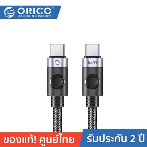 Orico Ott C Cz Type C To Laptop Pd W Fast Charge Data Cable