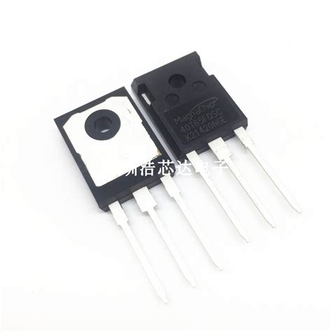 IGBT功率管 MBQ40T65QES 40N65 40T65FDSC进口全新代替40N60_虎窝淘