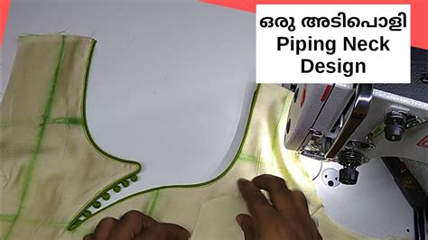 Piping Neck Design Stitching Malayalam EMODE Malayalam Stitching YouTube