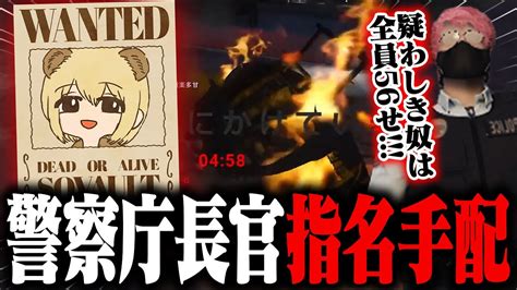 【ブチギレ】副署長がギャングせん滅を決行した結果w【gta5rp】【vtuber 雅楽アマト】 シティスト Gta5