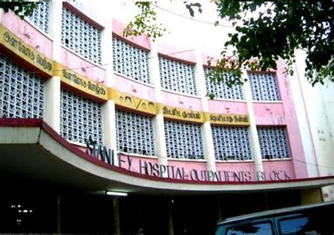 Stanley Hospital/Medical College - Chennai