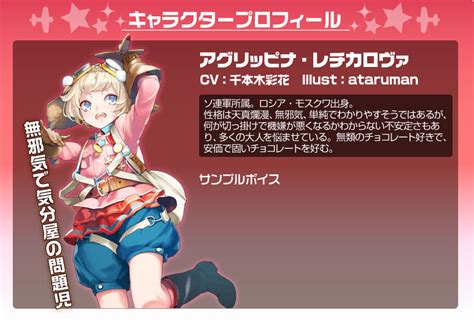 Hentai Shoujo Formation Girls Image 2019161 Zerochan Anime Image Board