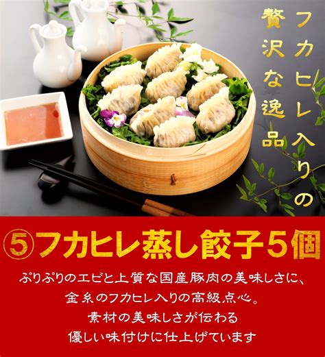 【半額！楽天市場で1番売れてる中華点心セット】1位の★46以上が5種類も お試し高級点心セット豪華5種盛計22点 東京老舗の味をお届け