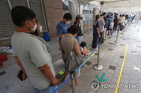 코로나19 검사 기다리는 시민들 연합뉴스