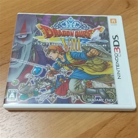 ドラゴンクエストviii 空と海と大地と呪われし姫君 3ds Z2zqvjtnyj