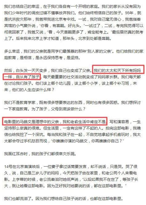 鄧超結婚9年，自曝對老婆充滿歉疚，眼含淚花說6字隔空表白孫儷 每日頭條