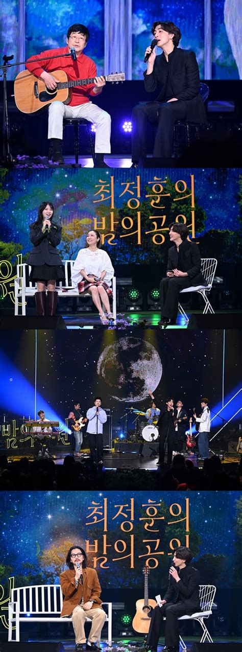 더 시즌즈 최정훈의 밤의 공원 김창완→이동휘 장르 대통합 스타뉴스