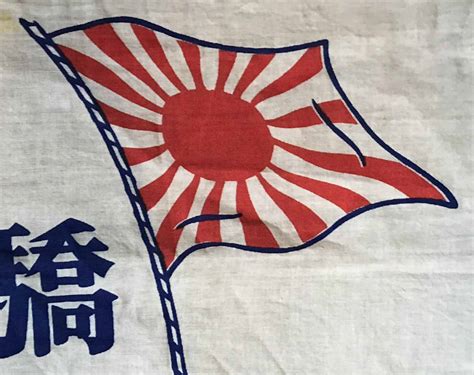 Authentic Wwii Japanese Navy Flag With Kanji Certified History