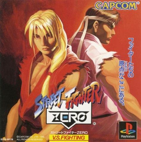 Street Fighter Zero Psx Cover