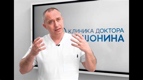 Д-р Александър Шишонин – автор на нашумялата ГИМНАСТИКА ЗА ШИЯТА, към ...