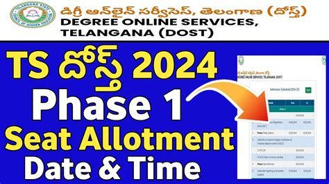 Ts Dost Phase Seat Allotment Date Time Dost Phase Seat