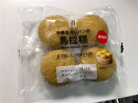 【中評価】セブンプレミアム 中華風蒸しパンの馬拉糕のクチコミ・評価・商品情報【もぐナビ】