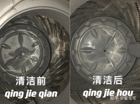 洗衣机怎么消毒？可以用消毒液吗？ 知乎