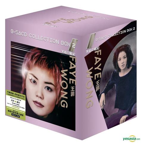 Yesasia Faye Wong 8 Sacd Collection Box 2 Limited Edition Cd Faye