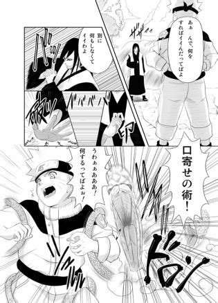 Naruto X Orochimaru Shikamaru X Shikaku Luscious Hentai Manga Porn