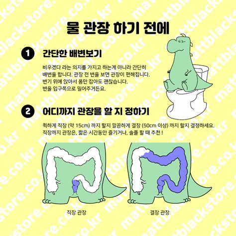 매트블랙 On Twitter Rt Mattblackkr 매트블랙 How To Do Anal Sex 2 두쉬메이트