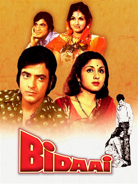 Bidaai 1974 Poster Wallpapers