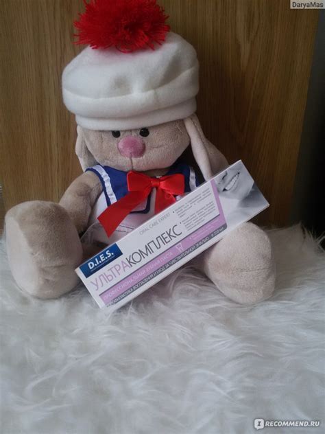 Зубная паста D.I.E.S. Dental Innovation Expert System Ультракомплекс ...