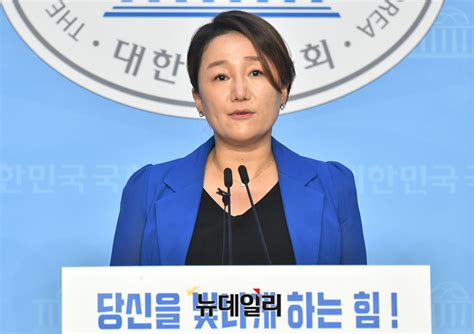 포토 최고위원 출마 선언하는 이재정 민주당 의원 Save Internet 뉴데일리