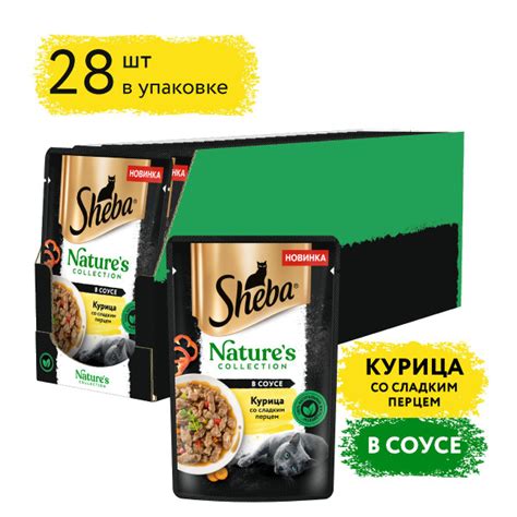 Sheba Nature's Collection влажный корм для кошек, с курицей и паприкой ...
