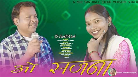 O SAJNA NEW SANTALI STUDIO VERSION VIDEO SONG HAPNI MURMU