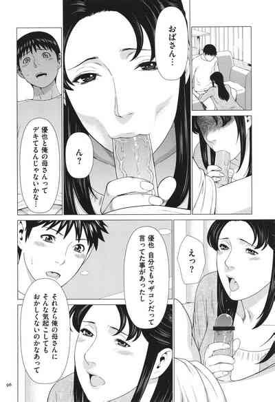 Dakkan Nhentai Hentai Doujinshi And Manga