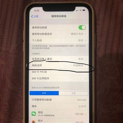 Iphonexr电信卡没信号怎么办？教你6招解决 宽带哥