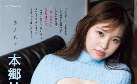 雑誌「グラビアチャンピオン」掲載 | seju