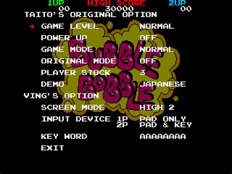 Screenshot Of Bubble Bobble Fm Towns 1986 Mobygames