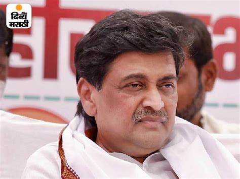 Ashok Chavan Refused Joining Bjp With 11 Congress Mla राजकारण अशोक