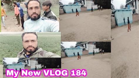 My New Vlog 184 ️ সকালে মাঠে গিয়েছিলাম ️ বিকেলে ক্রিকেট 🏏 গ্রাউন্ডে