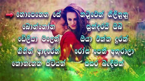 හදවතට දැනෙන සින්දු 10ක් Vol04 Sinhala Songs Collection Best