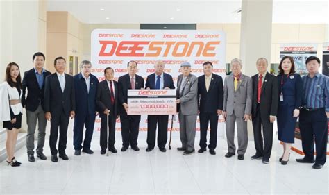 Deestone - คณะผู้บริหารระดับสูง นำโดย คุณสุวิทย์...