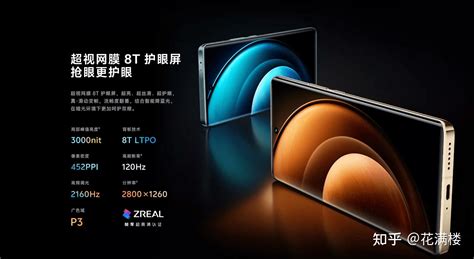 不负期待！vivo X100系列正式亮相：首发天玑9300，3999元起影像灭霸来了！ 知乎