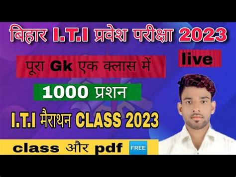 Live Class Iti Iti Math Class Bihar Iti Vvi Question