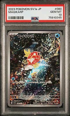 Psa Magikarp Ar Triplet Beat Full Art Pokemon Card Japanese