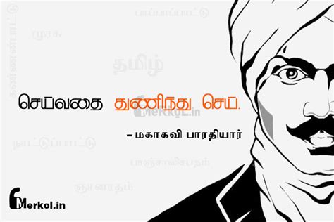 Bharathiyar kavithai about tamil - interactivelasem