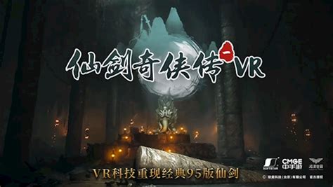 中手遊與字節跳動合作 仙劍vr遊戲將登陸pico 香港手機遊戲網 Gameappshk