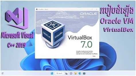 How To Install Oracle Vm Virtualbox Microsoft Visual C 2019 ដំឡើង Vm Virtualbox Ms C