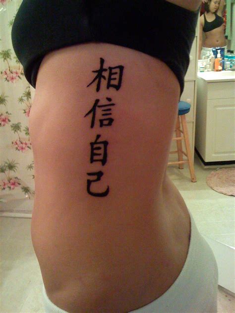 60 Unique Ideas For Chinese Calligraphy Tattoos And Their Meanings