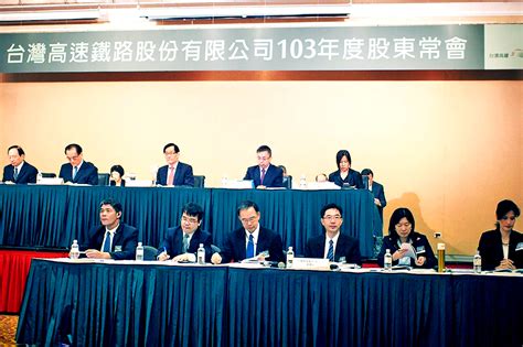 受夠交通部？高鐵傳出股東將串連推翻財改案 民報 Peoplenews