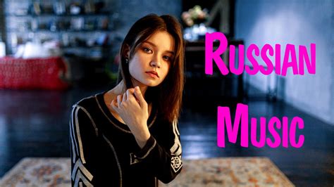 Russian Music 2021 5 🔊 Russische Musik 2021 Best Russian Pop Music